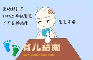 宝宝厌奶怎么办?宝妈别强制喂奶,警惕孩子的这几种表现