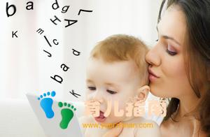 引导孩子认识和书写字母的练习