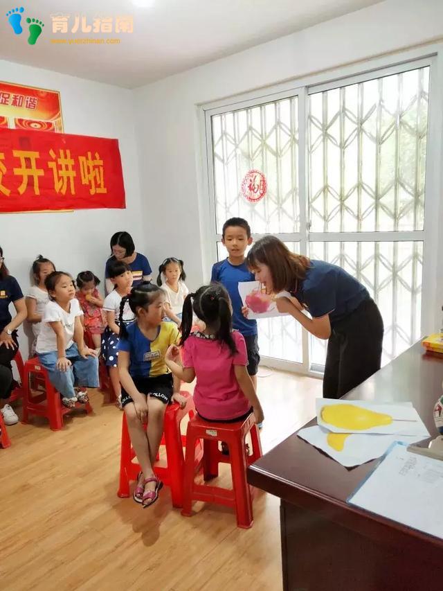 弗恩英语疯狂水果汇”趣味英语课堂,拥抱水果味的夏天