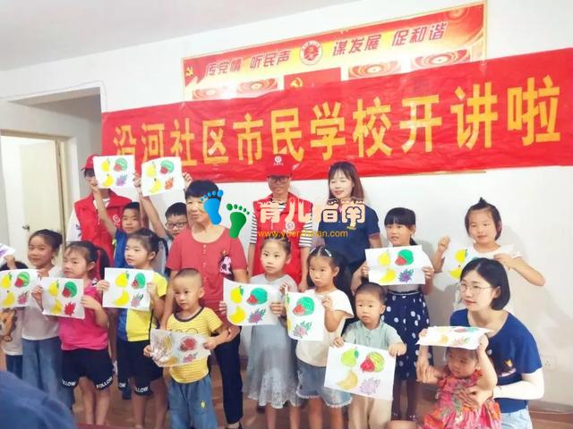 弗恩英语疯狂水果汇”趣味英语课堂,拥抱水果味的夏天