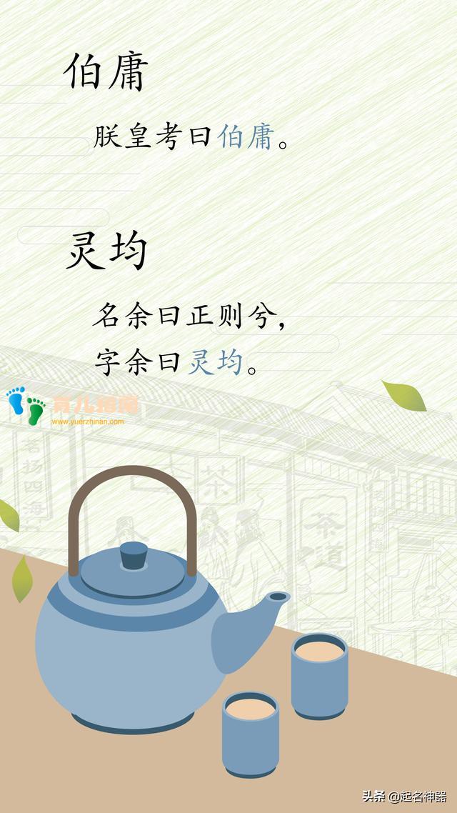 出自离骚的这些名字，个个都惊艳了时光