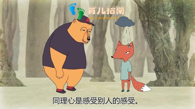 同情心”只会让孩子成了老实人”，正确做法，该教同理心”