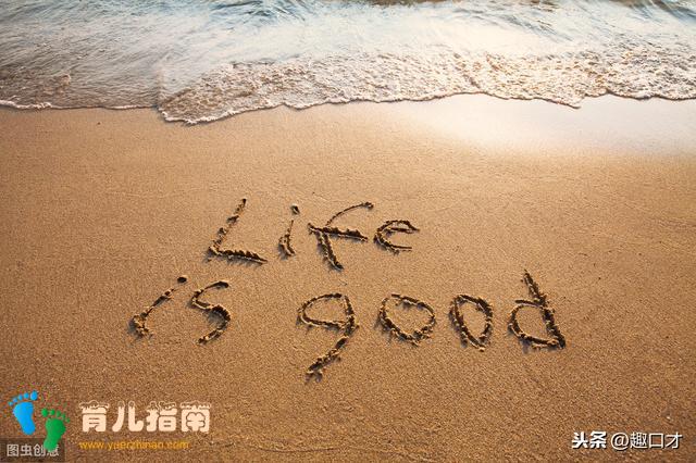 谁家孩子优秀，其实是谁家父母会过日子