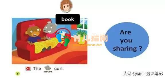 干货!英语0基础家长怎么给孩子使用wonders教材