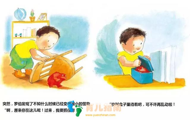 家有爱发脾气的熊孩子”?教你一招巧妙应对