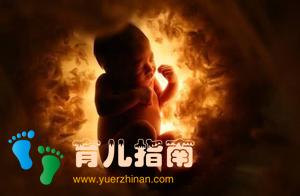 羊水多少算正常，这个范围才是正常标准