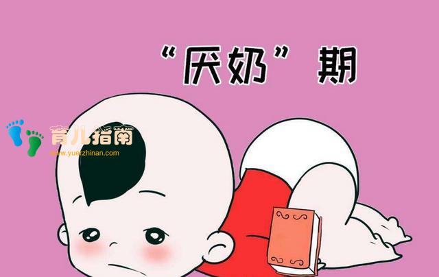 宝宝厌奶怎么办?宝妈别强制喂奶,警惕孩子的这几种表现