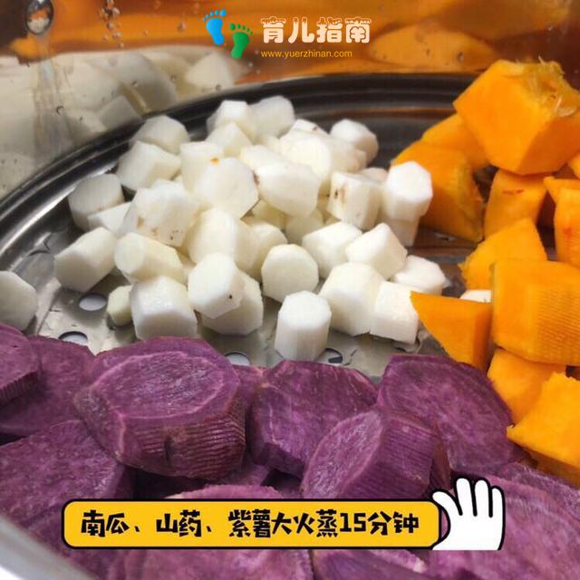 18个月以上宝宝辅食营养餐——三色芋圆