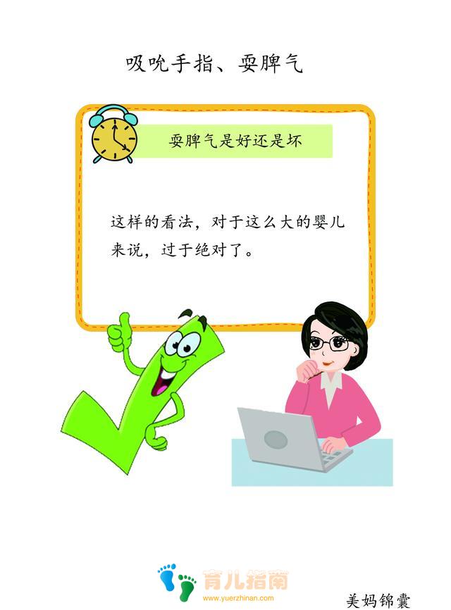 如何面对耍脾气的孩子?