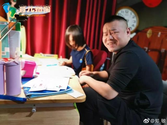 要开学了 娃狂补作业 家长急出一嘴泡 你中招了吗？