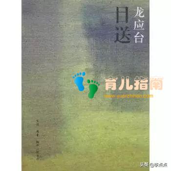好书推荐 | 需要缓解入园焦虑症”的不只是宝宝，还有妈妈