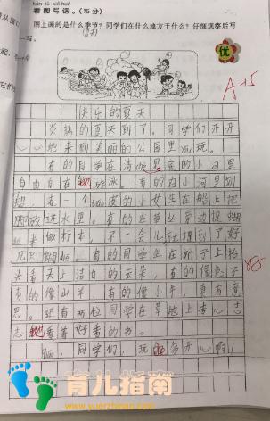 多背就能写好作文?”:下笔如有神靠的是阅读积累及生活体验