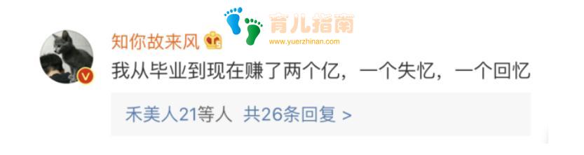 还在烦恼孩子长大体型矮小,你家宝宝离长高只差这五种运动方法