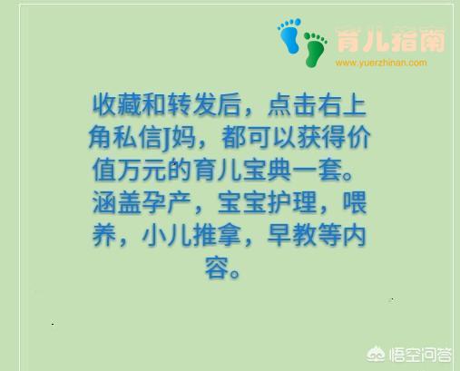 孩子自尊心太强一说就哭？可能是管教方式不对，这三个方法很有用