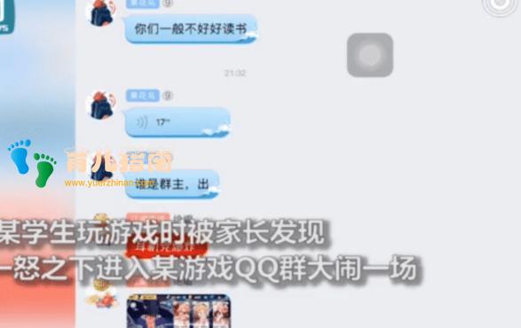 没弄懂这些，强行戒掉游戏，或许上梁山”是孩子仅剩的路