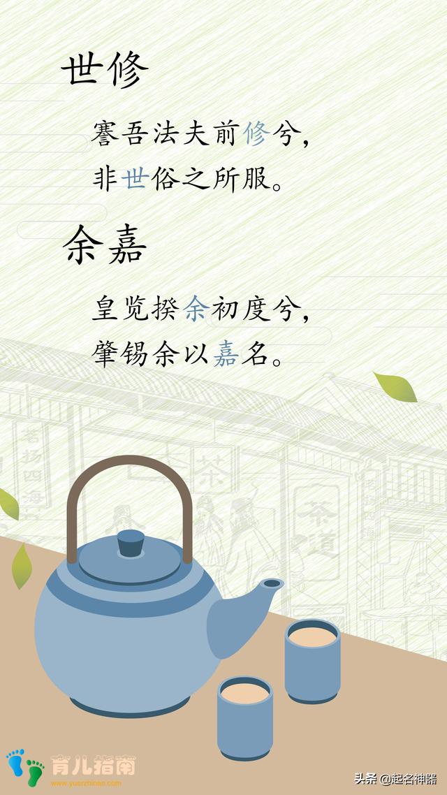 出自离骚的这些名字，个个都惊艳了时光