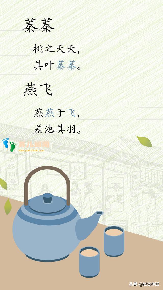 出自离骚的这些名字，个个都惊艳了时光