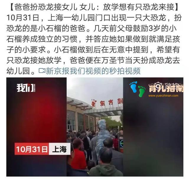 最好的亲子关系,无非是孩子在闹,父母在笑”