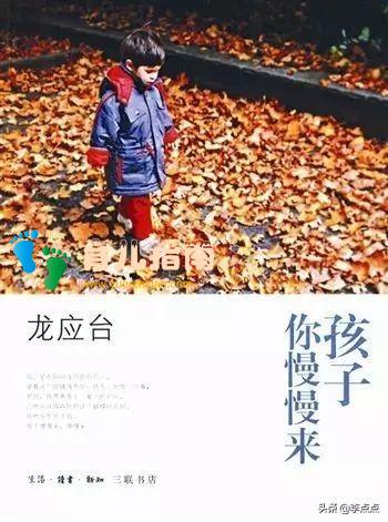 好书推荐 | 需要缓解入园焦虑症”的不只是宝宝，还有妈妈