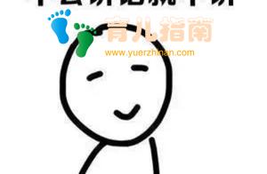 恶意玩笑不能乱开，带给孩子的是难以磨灭的伤害！这些玩笑话别开