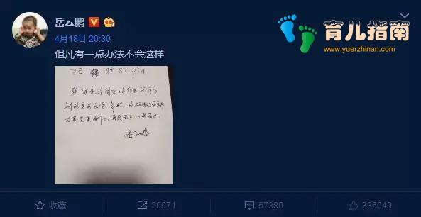 要开学了 娃狂补作业 家长急出一嘴泡 你中招了吗？