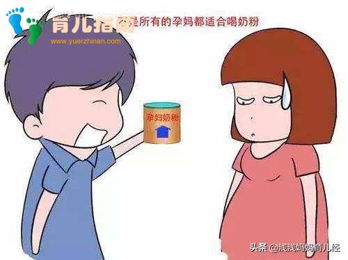 孕妈妈选择奶制品:鲜奶PK孕妇奶粉,看哪款更适合自己