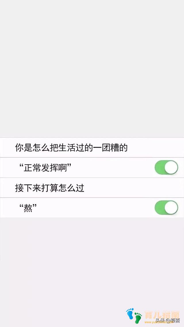 命运吖！为什么要如此捉弄一个孕妈妈啊！