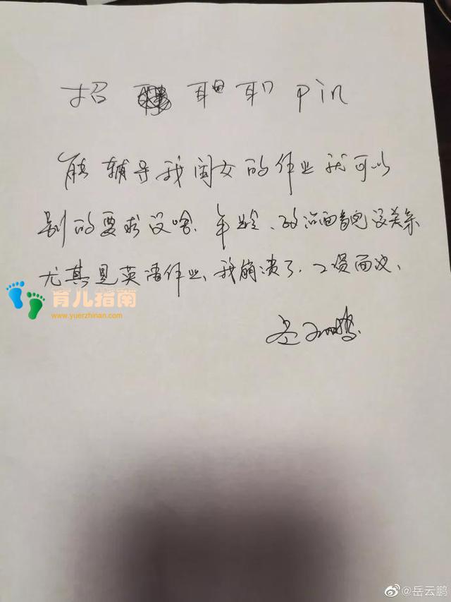 要开学了 娃狂补作业 家长急出一嘴泡 你中招了吗？