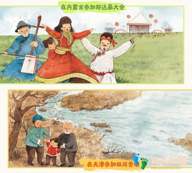 《二十四节气旅行绘本》：与节令同行