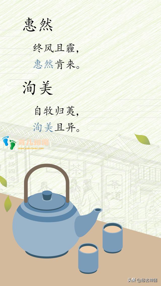 出自离骚的这些名字，个个都惊艳了时光