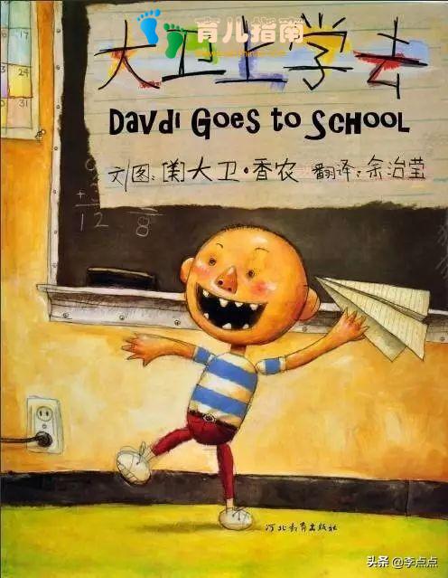 好书推荐 | 需要缓解入园焦虑症”的不只是宝宝，还有妈妈