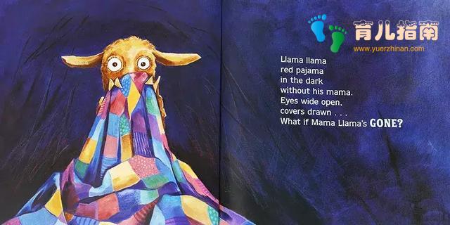 我今年做的最错的事，大概就是给娃讲了这套绘本......