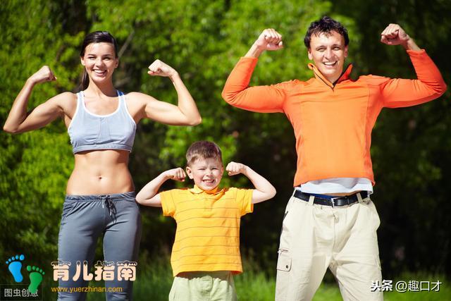 谁家孩子优秀，其实是谁家父母会过日子