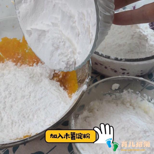 18个月以上宝宝辅食营养餐——三色芋圆