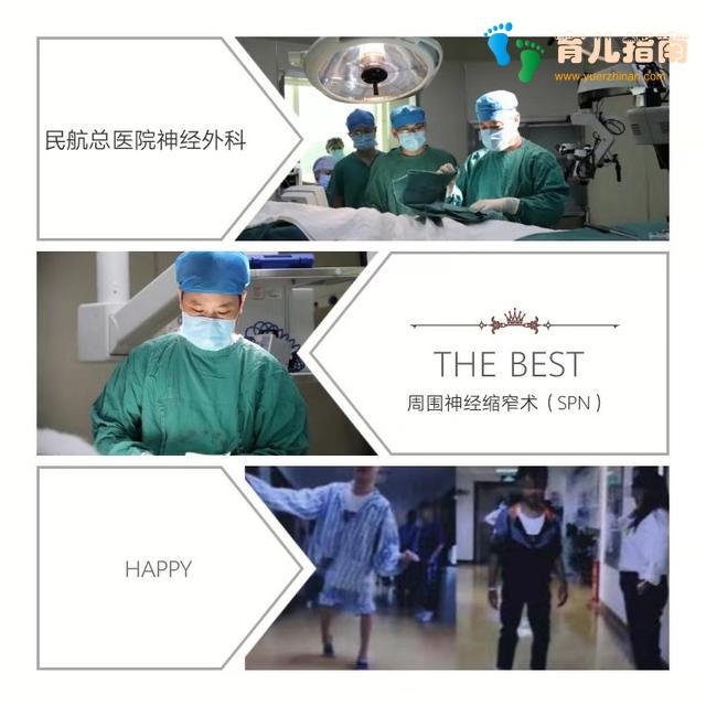 脑瘫患儿就没有未来了吗?错!如果你这样认为,就是大错特错