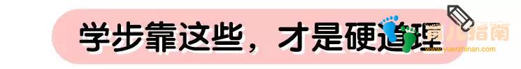 学步车才不是宝宝学习走路的大神器!家里有的快扔了吧