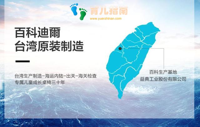 为什么说百科迪尔书桌椅，是更懂孩子的书桌椅？