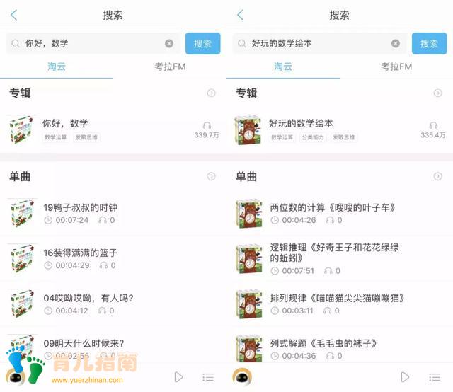 孩子的数字敏感期到了怎么办？看看这个娃，你就明白了