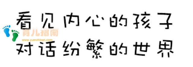 生命中最富有的事,是拥有一位读书给我听的母亲