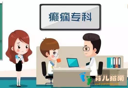 癫痫患儿越来越多，到底是哪里错了？儿科主任：请避开3大元凶