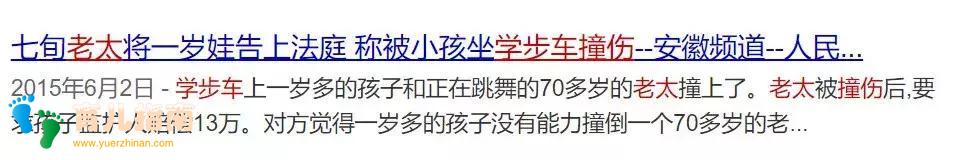 学步车才不是宝宝学习走路的大神器!家里有的快扔了吧