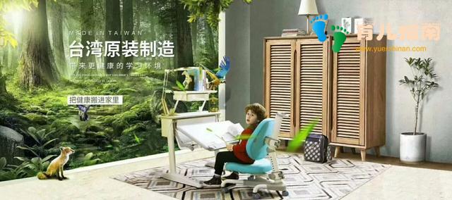 为什么说百科迪尔书桌椅，是更懂孩子的书桌椅？