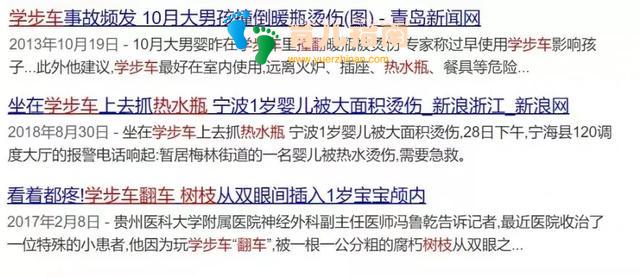 学步车才不是宝宝学习走路的大神器!家里有的快扔了吧