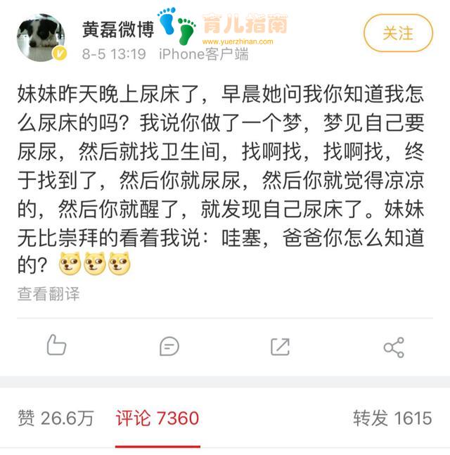 黄磊一条微博引热议：多少人的羞耻感，是父母给的