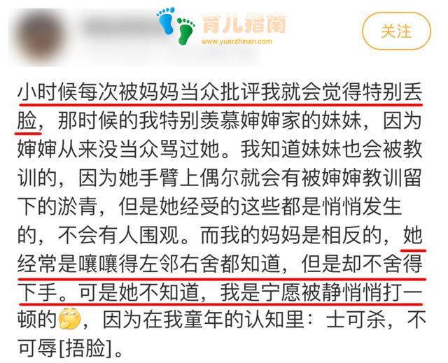 黄磊一条微博引热议：多少人的羞耻感，是父母给的