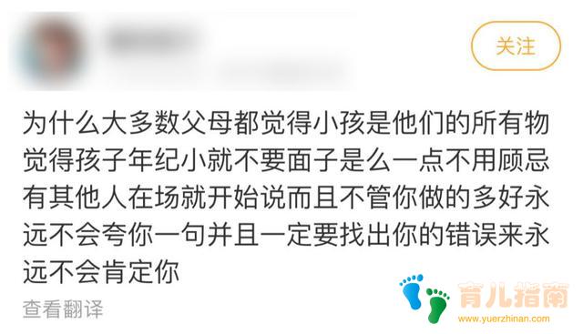 黄磊一条微博引热议：多少人的羞耻感，是父母给的