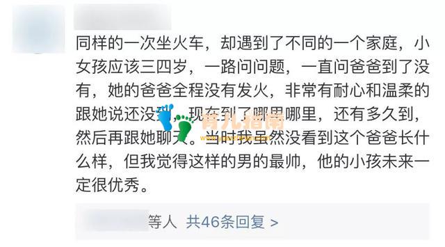 黄磊一条微博引热议：多少人的羞耻感，是父母给的