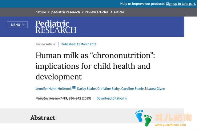 母乳中有时间信号吗?宝宝晚上喝妈妈早上抽出的奶,会发生什么?