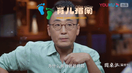 黄磊一条微博引热议：多少人的羞耻感，是父母给的