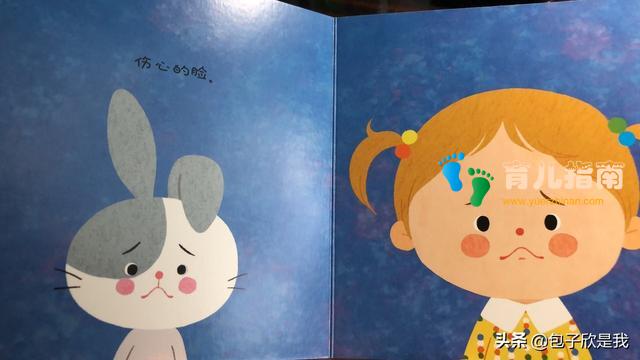 给哭闹，爱发脾气宝宝讲道理？NO！这些方法更有用